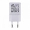 ADAPTOR (INCARCATOR) RETEA SAMSUNG EP-TA20EWENG 15W, ALB FAST CHARGING ORIGINAL BLISTER