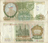 1993, 1,000 Rubles (P-257) - Rusia