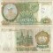 1993, 1,000 Rubles (P-257) - Rusia