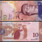 Venezuela 2009 - 10 bolivares, necirculata