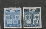 ROMANIA 1940 LP 137 INTELEGEREA BALCANICA SERIE MNH NESTAMPILATA
