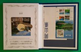 Set moneda argint si filatelie - 1000 Yen Japonia 2013 - Proof, A 3912