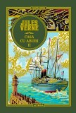 Casa cu aburi Vol. 2 - Editura Litera