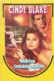 Iubire insangerata