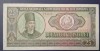 Romania bancnota 25 lei 1966 UNC, seria H.0109 980009