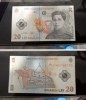Bancnota f. Rara cu chipul Ecaterinei Teodoroiu. 20 lei, necirculata.