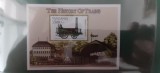 Tanzania-Transport,locomotive ,trenuri- colita-nestampilata MNH (T1)