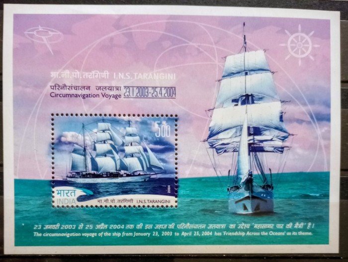 India 2004 nave , navigație corabie , nava de instructaj Tarangini bloc neștampilată