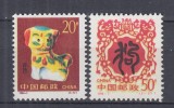 CHINA 1994 ANUL CAINELUI ZODIACUL CHINEZESC SERIE MNH