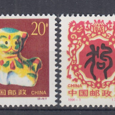 CHINA 1994 ANUL CAINELUI ZODIACUL CHINEZESC SERIE MNH