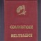 COLECISTOZE NELITIAZICE