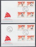 VIETNAM 2000 PERSONALITATI ALE PARTIDULUI COMUNIST SERIE FDC, Germania, Stampilat