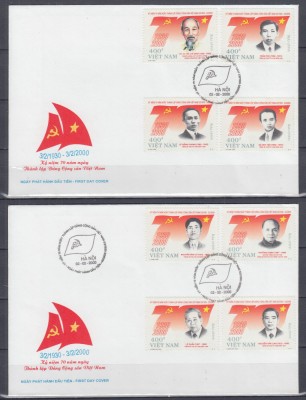 VIETNAM 2000 PERSONALITATI ALE PARTIDULUI COMUNIST SERIE FDC foto