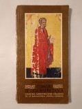 Dr. Teodora Voinescu - Comori de artă bisericească: colecția Arhiepiscopiei Craiovei de la Mănăstirea Jitianu