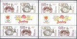 Bulgaria 2017 - Ceasuri antice - Bandung Indonesia World Stamp Exhibition