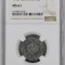 Romania - 5 Lei 1942 - MS 61