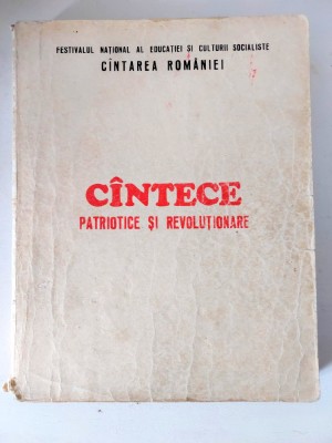 Cantece patriotice si revolutionare, coruri, Cantarea Romaniei, 1977 foto