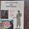 THE ART OF SOVIET GEORGIA, ALBUM