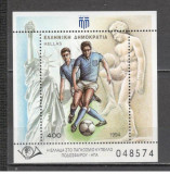 Grecia.1994 C.M. de fotbal SUA-Bl. GG.133