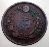 B.715 JAPONIA MEIJI 1/2 SEN 18??