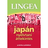 Jap&aacute;n nyelvtani &aacute;ttekint&eacute;s