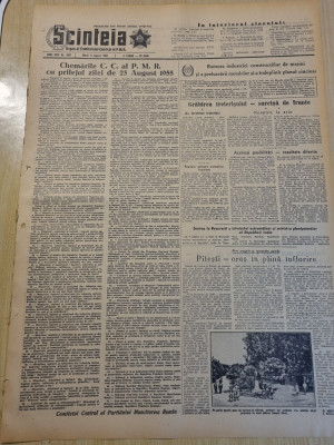 scanteia 9 august 1955-art. orasul pitesti, corabia,barlad,braila foto