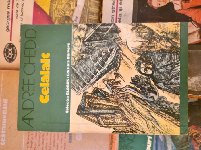 Celălalt vintage