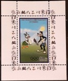 Cumpara ieftin Congo 2008 sport J.O. Beijing desene animate colita mnh