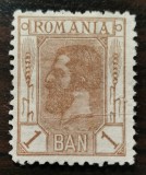 Rom&acirc;nia 1 Ban Lp 54 Spic de gr&acirc;u fără filigran nestampilat fără guma