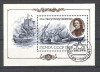 Russia CCCP 1989 Ships, perf. sheet, used H.021, Stampilat