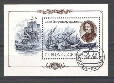 Russia CCCP 1989 Ships, perf. sheet, used H.021