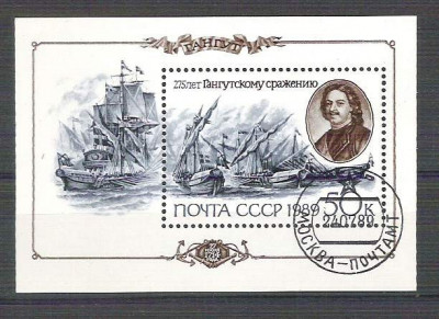 Russia CCCP 1989 Ships, perf. sheet, used H.021 foto