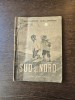 Sud și Nord - Gleb Comarovschi, Nicolae Comarovschi