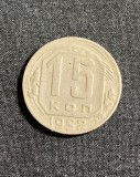 Moneda 15 copeici 1952 Rusia