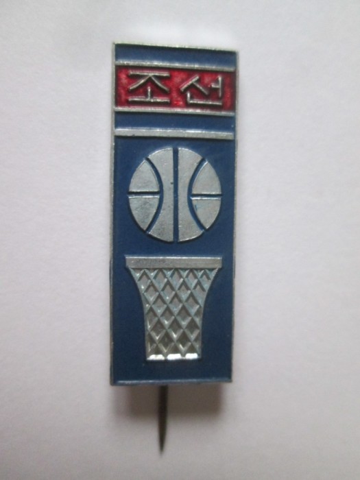 Rara! Coreea de Nord insigna colectie:Federatia Nord Coreeana de Baschet din anii 70,dimensiuni 31 x 11 mm