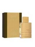 Apa de parfum Al Haramain Amber Oud Gold Edition Extreme, 60 ml, unisex