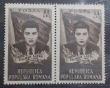 Romania 1951 LP 282 pereche orizontala Filimon S&acirc;rbu nestampilat