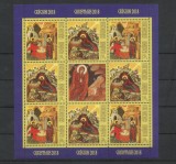 Romania MNH 2018 - Craciun -bloc - LP 2219 X10