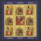 Romania MNH 2018 - Craciun -bloc - LP 2219 X10