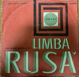 Disc Vinil - Disc Pentru Manualul De Limba Rusă Cl. IX-a-Electrecord- EXE 0240