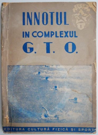 Innotul in complexul G.T.O. - E. P. Firsov