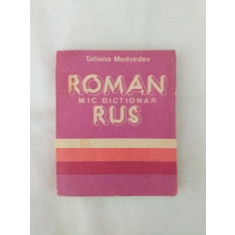 Mic dictionar roman - rus