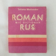 Mic dictionar roman - rus