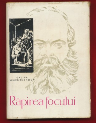 Galina Serebreakova &amp;quot;Rapirea focului&amp;quot; roman biografic, Cartea a doua, 1964 foto