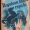 Napoleon fugea repede - Neagu Radulescu