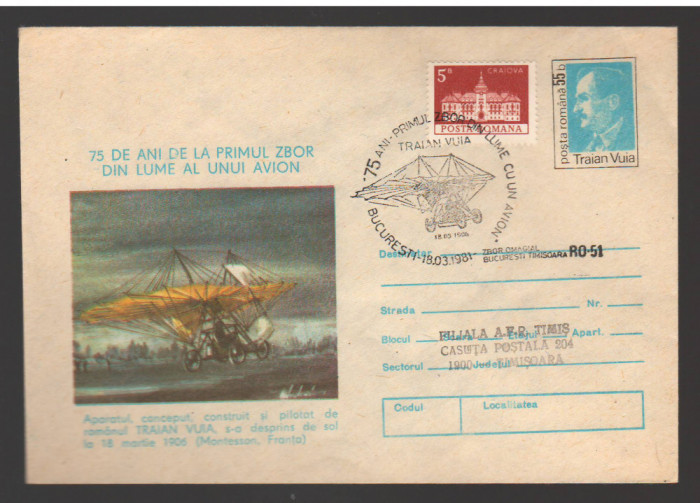 CPIB16911 INTREG POSTAL - EXPOZITIE FILATELICA 75 PRIMUL ZBOR ANI DIN LUME, 1981