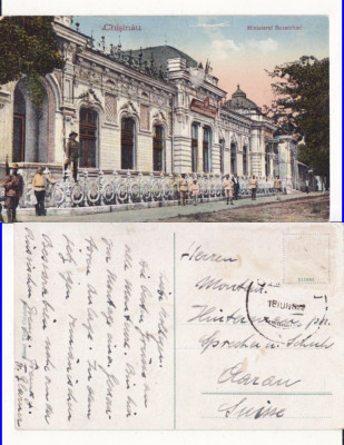 Basarabia , Moldova - Chisinau-Ministerul Basarabiei- rara foto