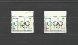 ARABIA SAUDITA 1994 ANIVERSAREA 100 ANIA COMITETUL OLIMPIC, Nestampilat