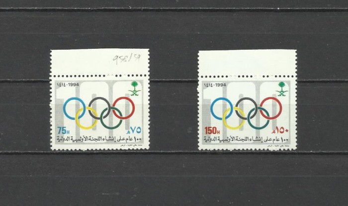 ARABIA SAUDITA 1994 ANIVERSAREA 100 ANIA COMITETUL OLIMPIC
