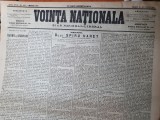 vointa nationala 10 iulie 1901- discursul lui spiru haret,prefectura teleorman